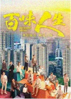 甜蜜惩罚真人版画质优化
